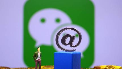 手机号 注册微信